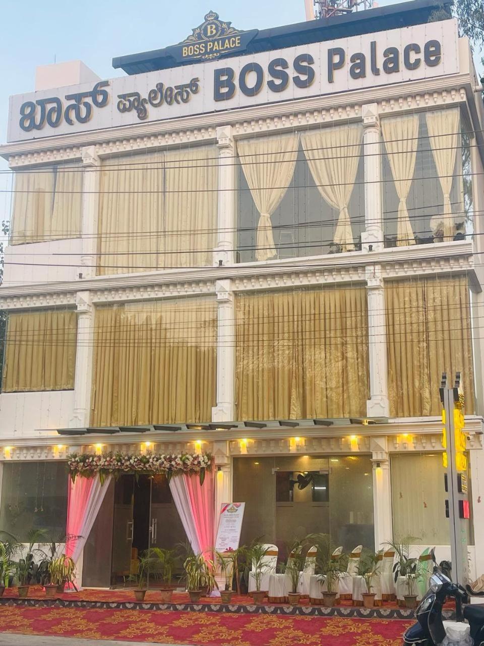 Hotel Boss Palace Mysore Extérieur photo